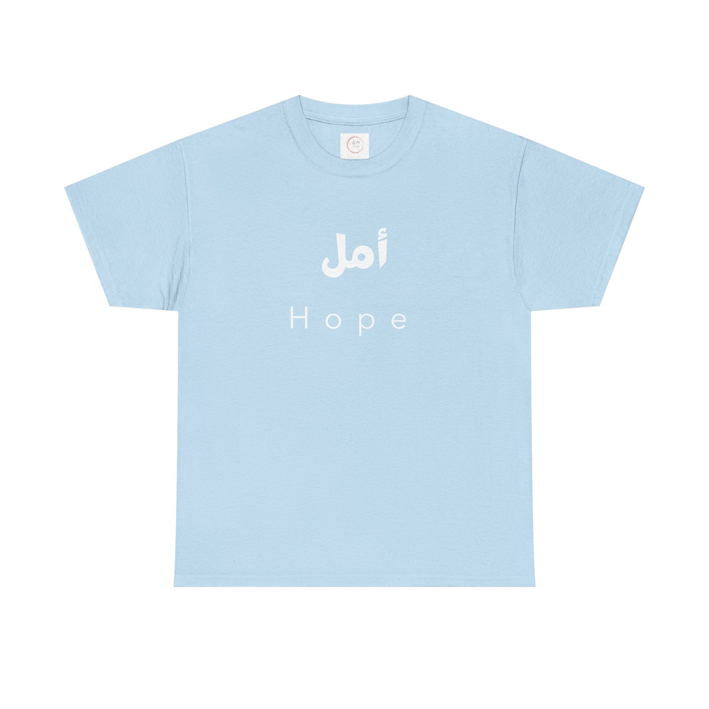 Hope T-Shirt — Arabic 'أمل' Minimalist Typography Tee
