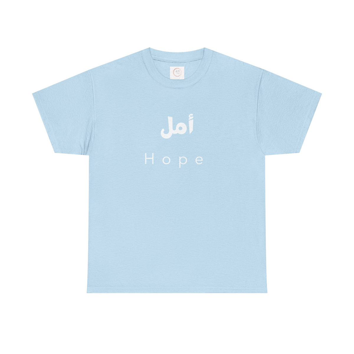 Hope T-Shirt — Arabic 'أمل' Minimalist Typography Tee