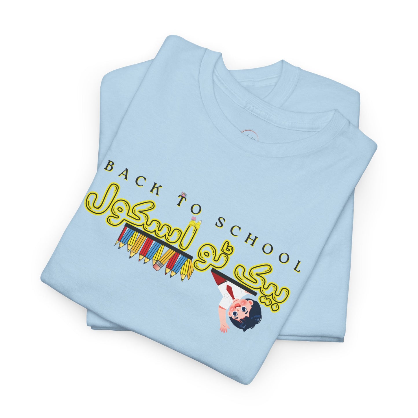 Back To School Arabic Calligraphy T-Shirt