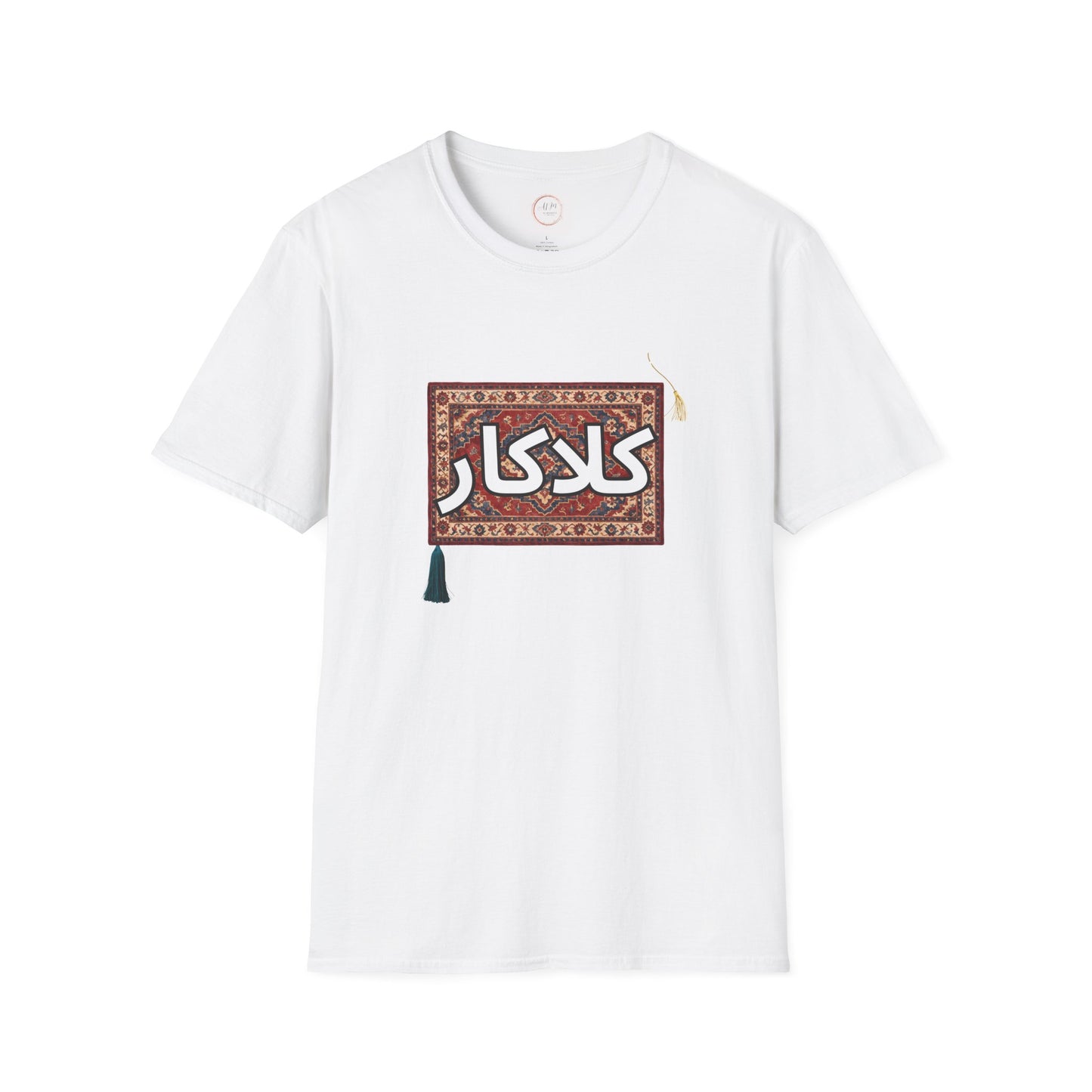 Unisex T-Shirt  Arabic Calligraphy