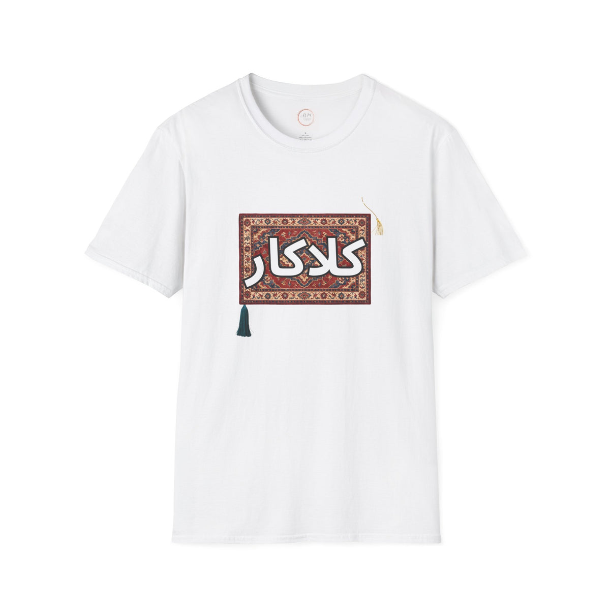 Unisex T-Shirt  Arabic Calligraphy