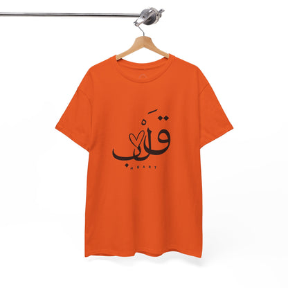 Unisex T Shirt