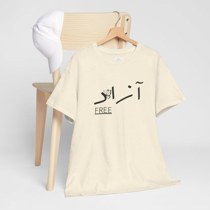 Minimalist T-Shirt — Freedom Graphic Tee