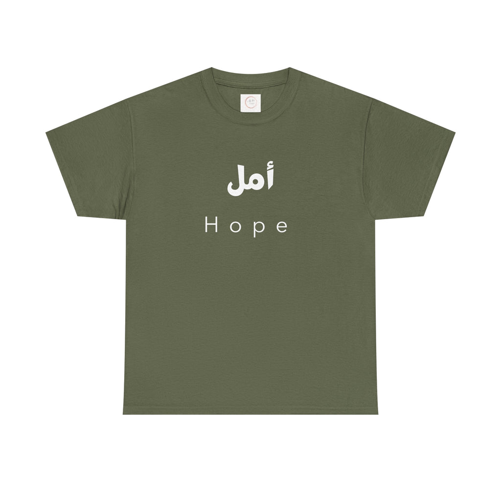 Hope T-Shirt — Arabic 'أمل' Minimalist Typography Tee