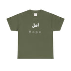 Hope T-Shirt — Arabic 'أمل' Minimalist Typography Tee