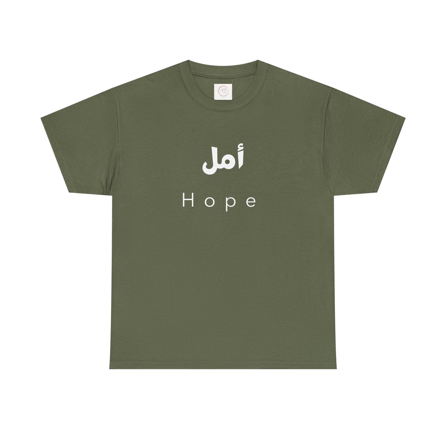 Hope T-Shirt — Arabic 'أمل' Minimalist Typography Tee
