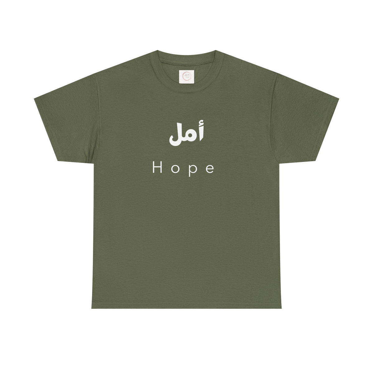 Hope T-Shirt — Arabic 'أمل' Minimalist Typography Tee