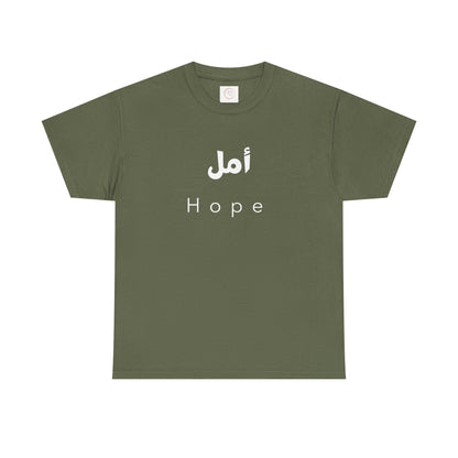 Hope T-Shirt — Arabic 'أمل' Minimalist Typography Tee