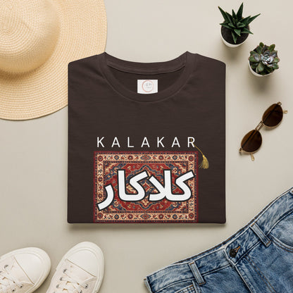 Unisex T-Shirt  Arabic Calligraphy