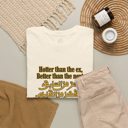 Unisex  T-Shirt