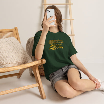 Unisex  T-Shirt