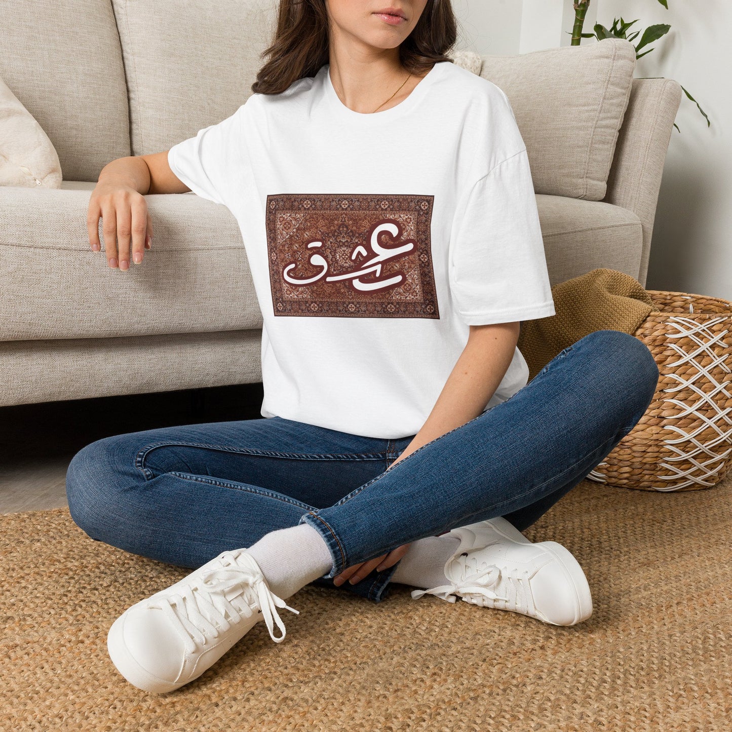 Arabic Calligraphy 'عش' T-Shirt — Vintage Rug Art Graphic Tee