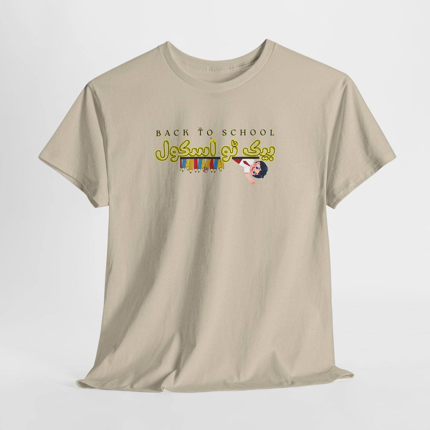 Back To School Arabic Calligraphy T-Shirt