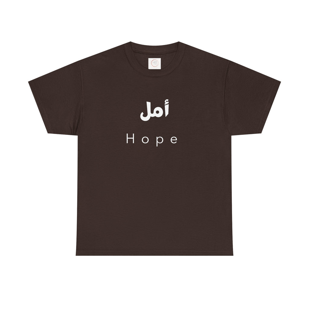 Hope T-Shirt — Arabic 'أمل' Minimalist Typography Tee