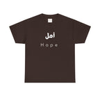 Hope T-Shirt — Arabic 'أمل' Minimalist Typography Tee
