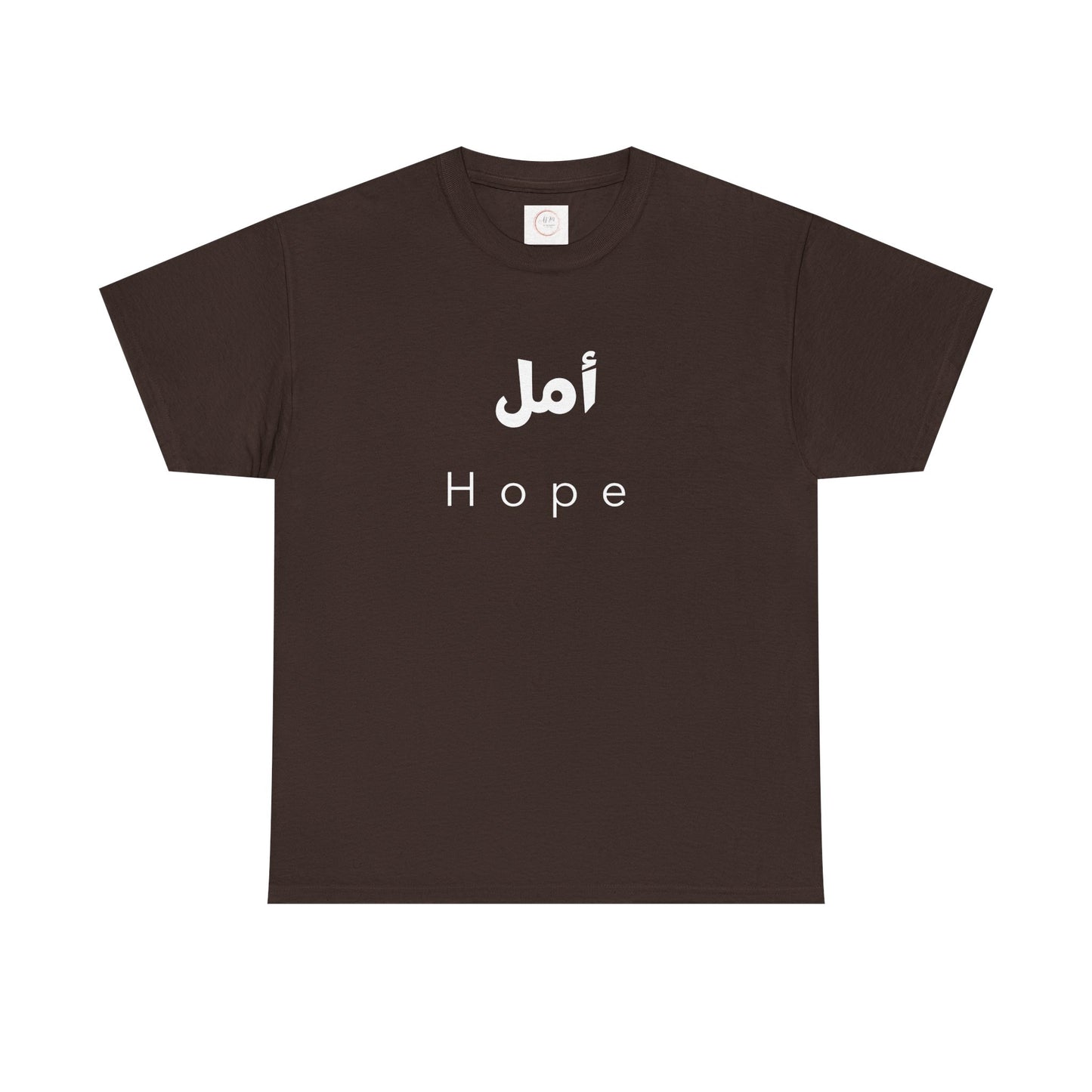 Hope T-Shirt — Arabic 'أمل' Minimalist Typography Tee