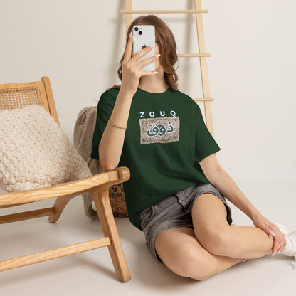 Zouq Arabic Graphic Tee — "ZOUQ / ذوق" Vintage Mosaic Design