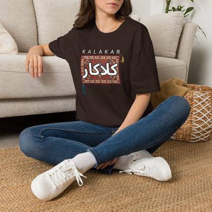 Unisex T-Shirt  Arabic Calligraphy