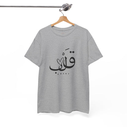 Unisex T Shirt