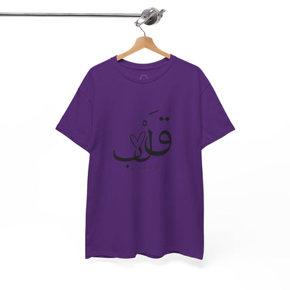 Unisex T Shirt