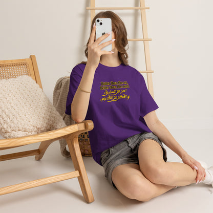 Unisex  T-Shirt