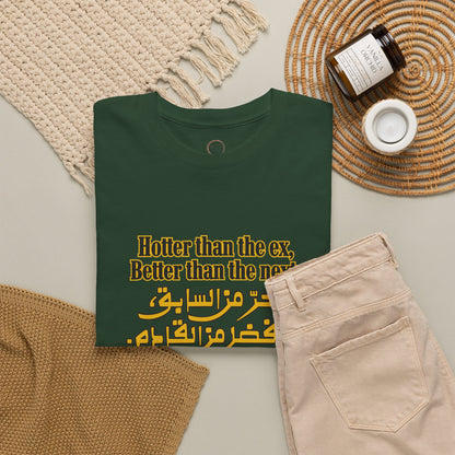 Unisex  T-Shirt