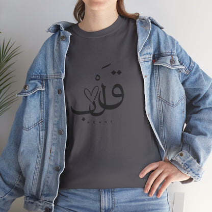 Unisex T Shirt