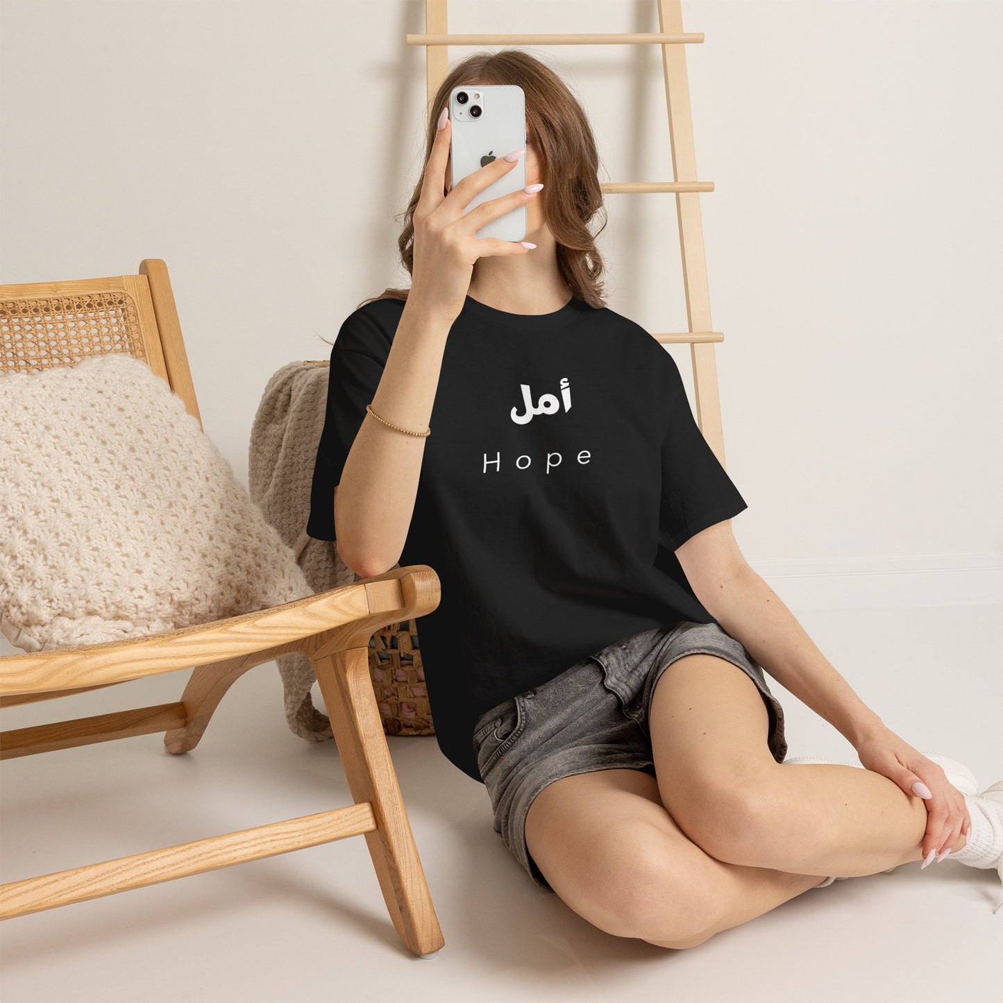Hope T-Shirt — Arabic 'أمل' Minimalist Typography Tee