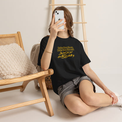 Unisex  T-Shirt