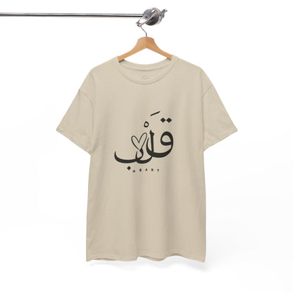 Unisex T Shirt
