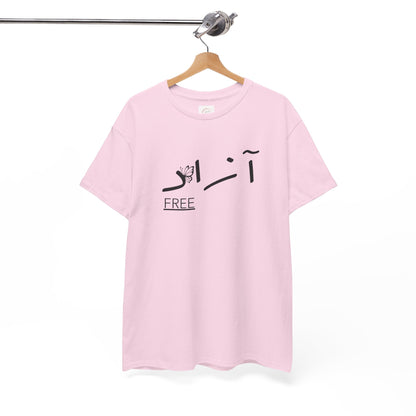 Minimalist T-Shirt — Freedom Graphic Tee