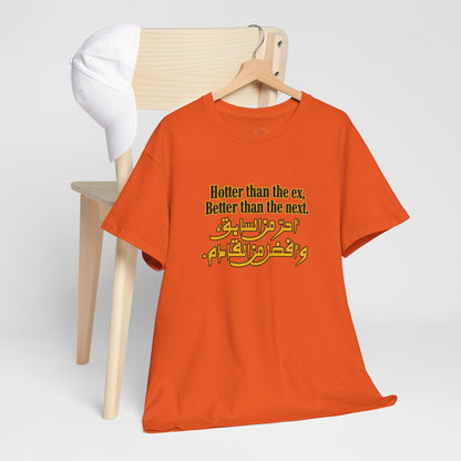 Unisex  T-Shirt