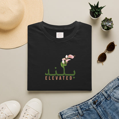 Elevated Floral Tee — Arabic Calligraphy "Elevated" T-Shirt