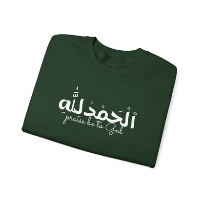 Religious Crewneck Sweatshirt