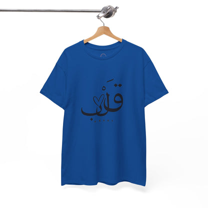Unisex T Shirt
