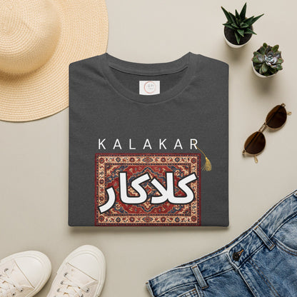 Unisex T-Shirt  Arabic Calligraphy