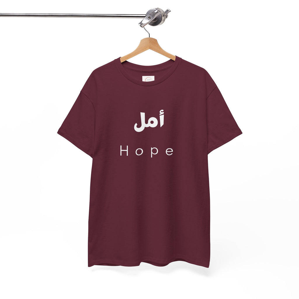 Hope T-Shirt — Arabic 'أمل' Minimalist Typography Tee