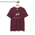 Hope T-Shirt — Arabic 'أمل' Minimalist Typography Tee
