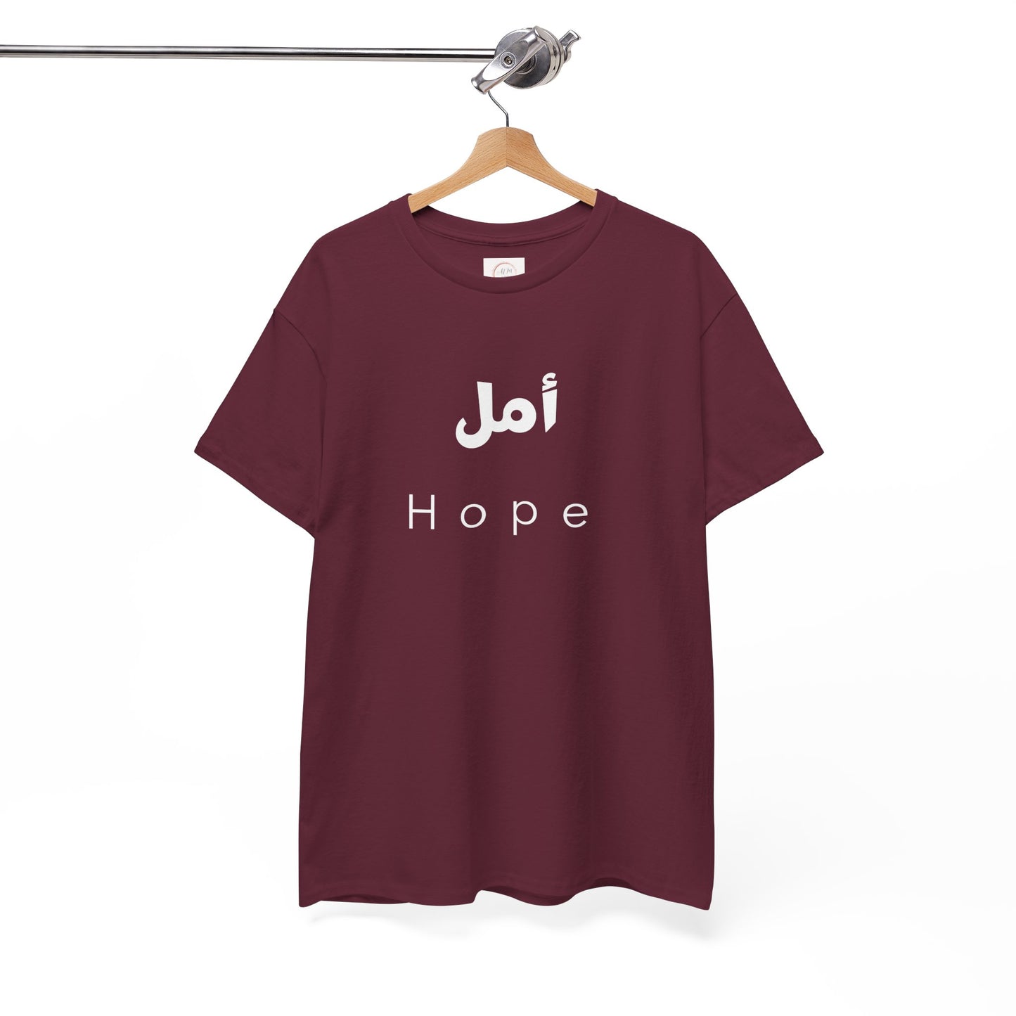 Hope T-Shirt — Arabic 'أمل' Minimalist Typography Tee