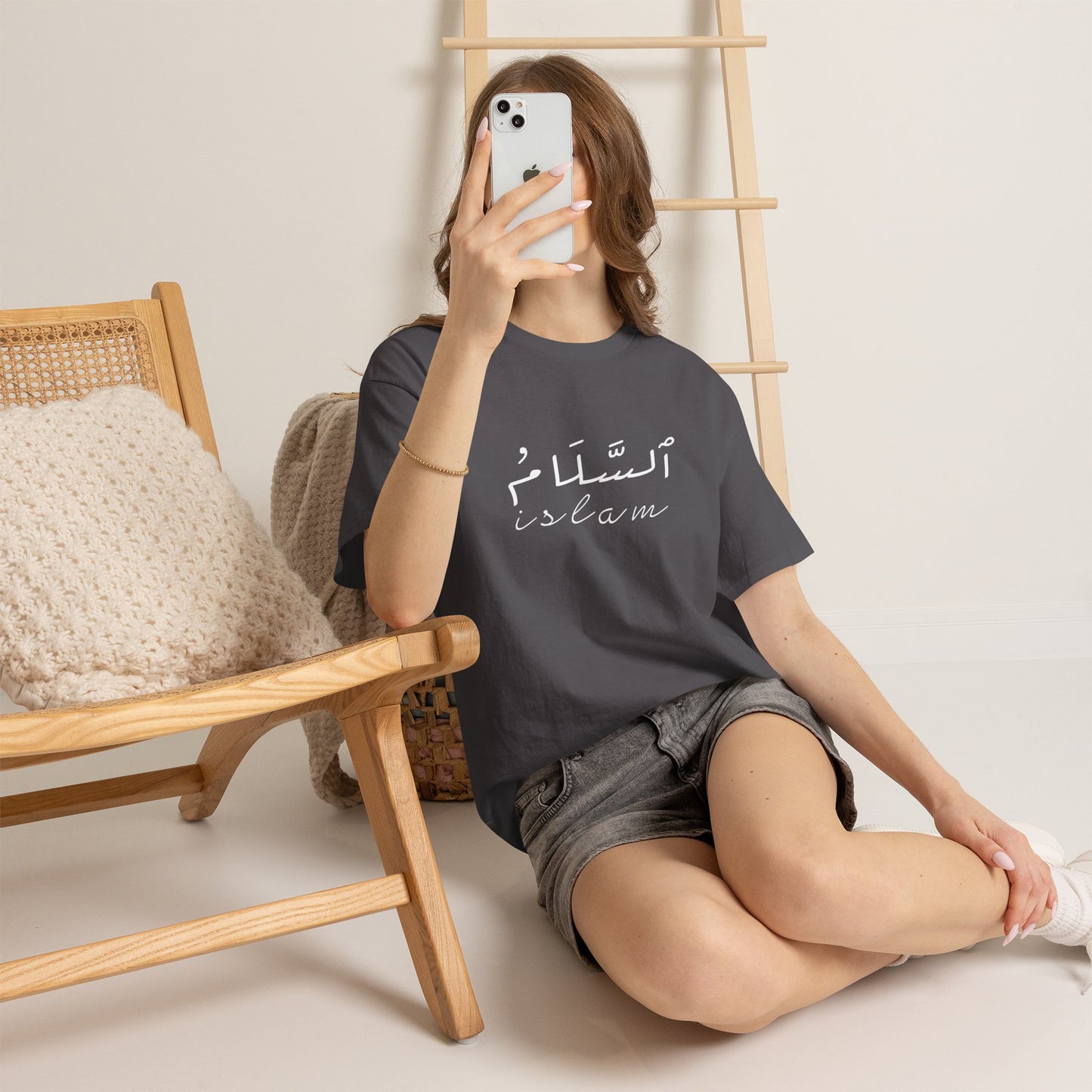 Islam Script Tee — Arabic Calligraphy 'Islam' Graphic Tee