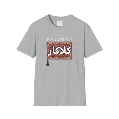 Unisex T-Shirt  Arabic Calligraphy