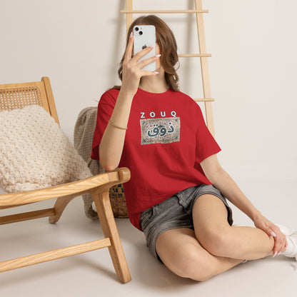 Zouq Arabic Graphic Tee — "ZOUQ / ذوق" Vintage Mosaic Design