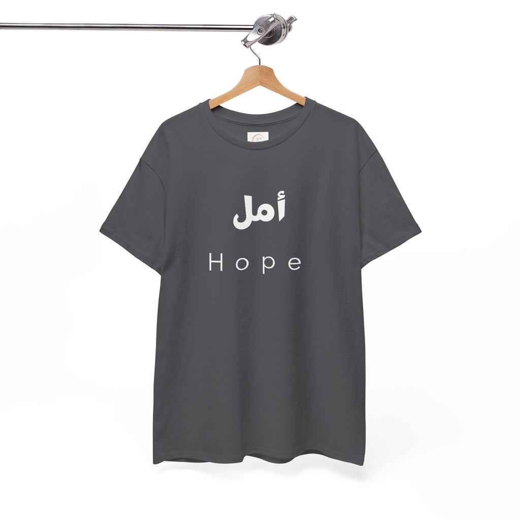 Hope T-Shirt — Arabic 'أمل' Minimalist Typography Tee