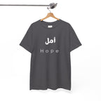 Hope T-Shirt — Arabic 'أمل' Minimalist Typography Tee
