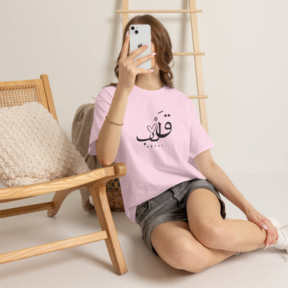 Unisex T Shirt