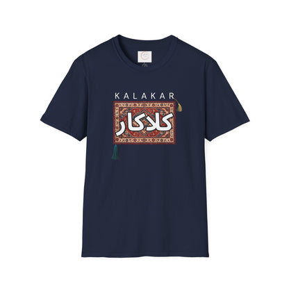 Unisex T-Shirt  Arabic Calligraphy