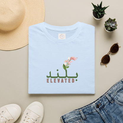 Elevated Floral Tee — Arabic Calligraphy "Elevated" T-Shirt