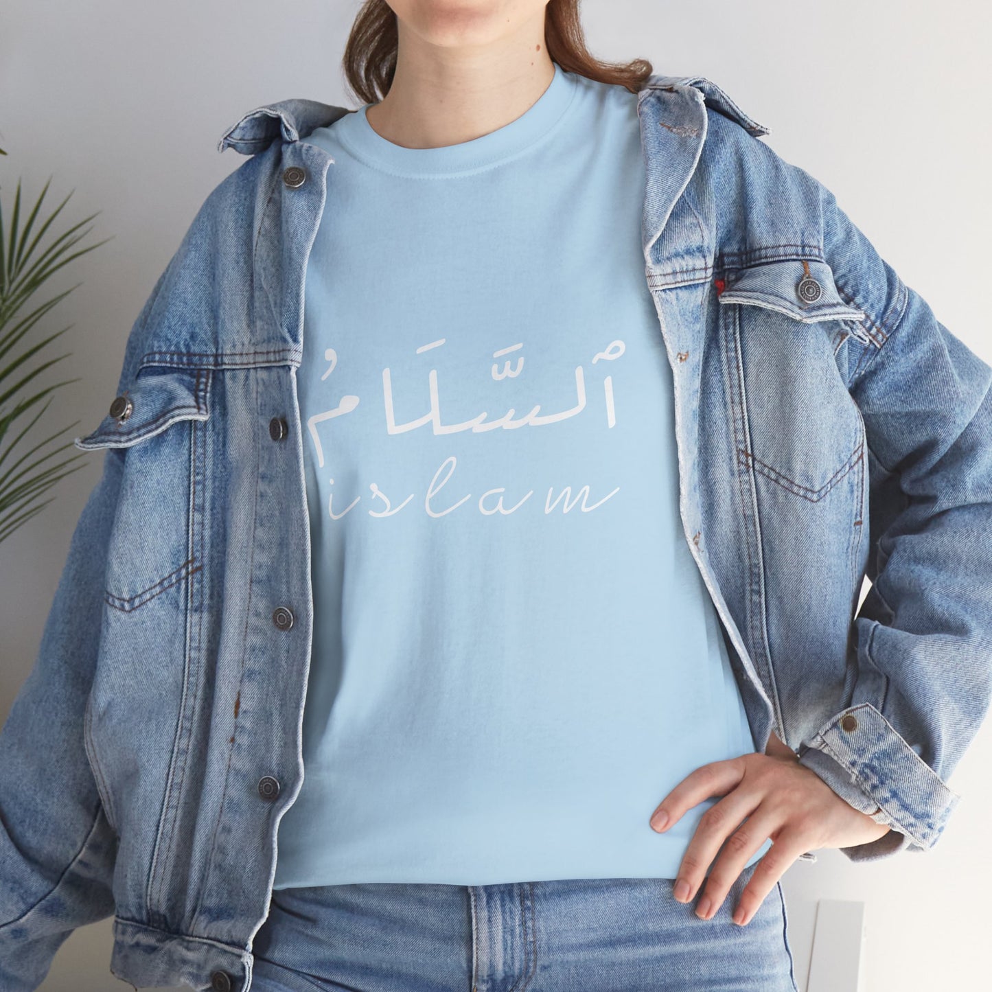 Islam Script Tee — Arabic Calligraphy 'Islam' Graphic Tee