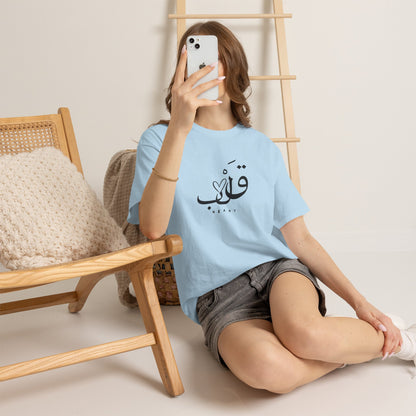 Unisex T Shirt
