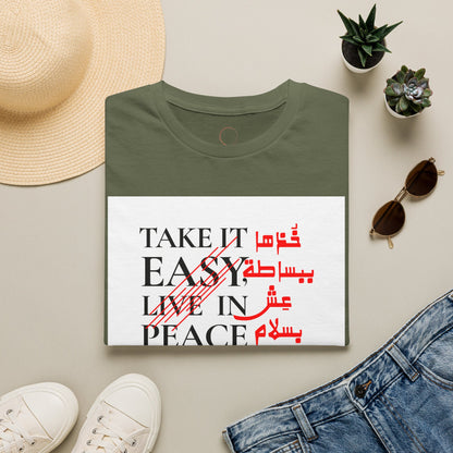 Unisex T‑Shirt